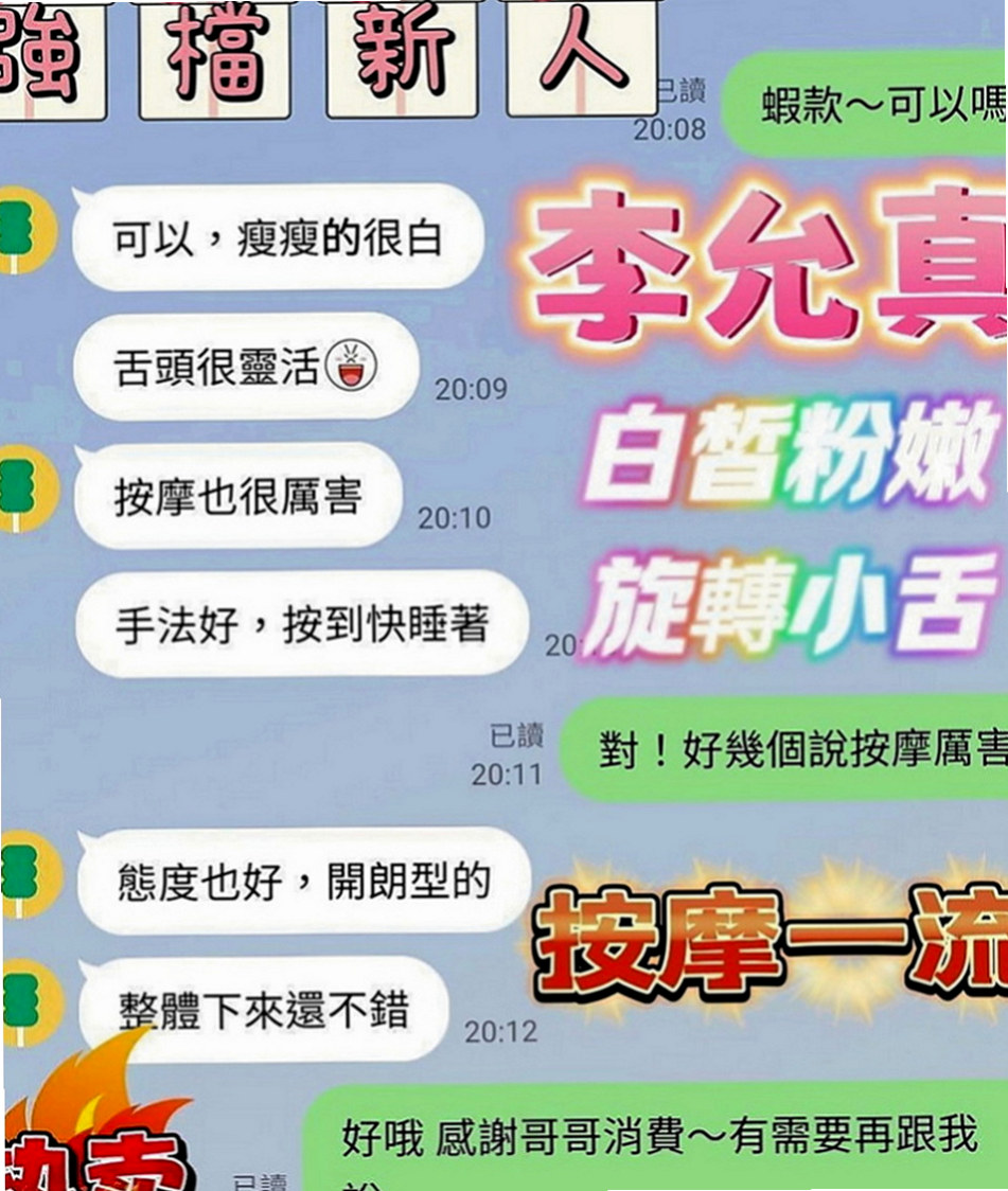 彰化外送茶|叫小姐：熏兒 |性感MV模特兒|170cm|53kg|D罩杯|19歲|看互動無套bj,戴套進出,殘廢澡,陪泡澡,清水溝(手要乾淨),  不停挑逗到讓你忍受不了