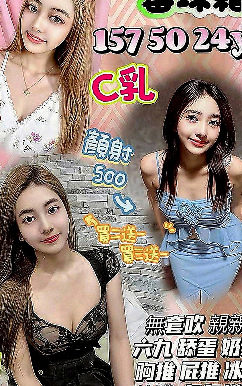 中西外送：科科 |辦公OL|168cm|54kg|D罩杯|19歲|很敏感，一碰就濕，一個不小心很容易出水，床單都濕了，