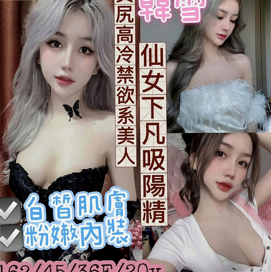 蘇澳外約茶：麗緹 |混血美女|169cm|47kg|E罩杯|19歲|叫聲淫蕩 讓人酥麻無比 妖艷辣媽 雖然生過孩子