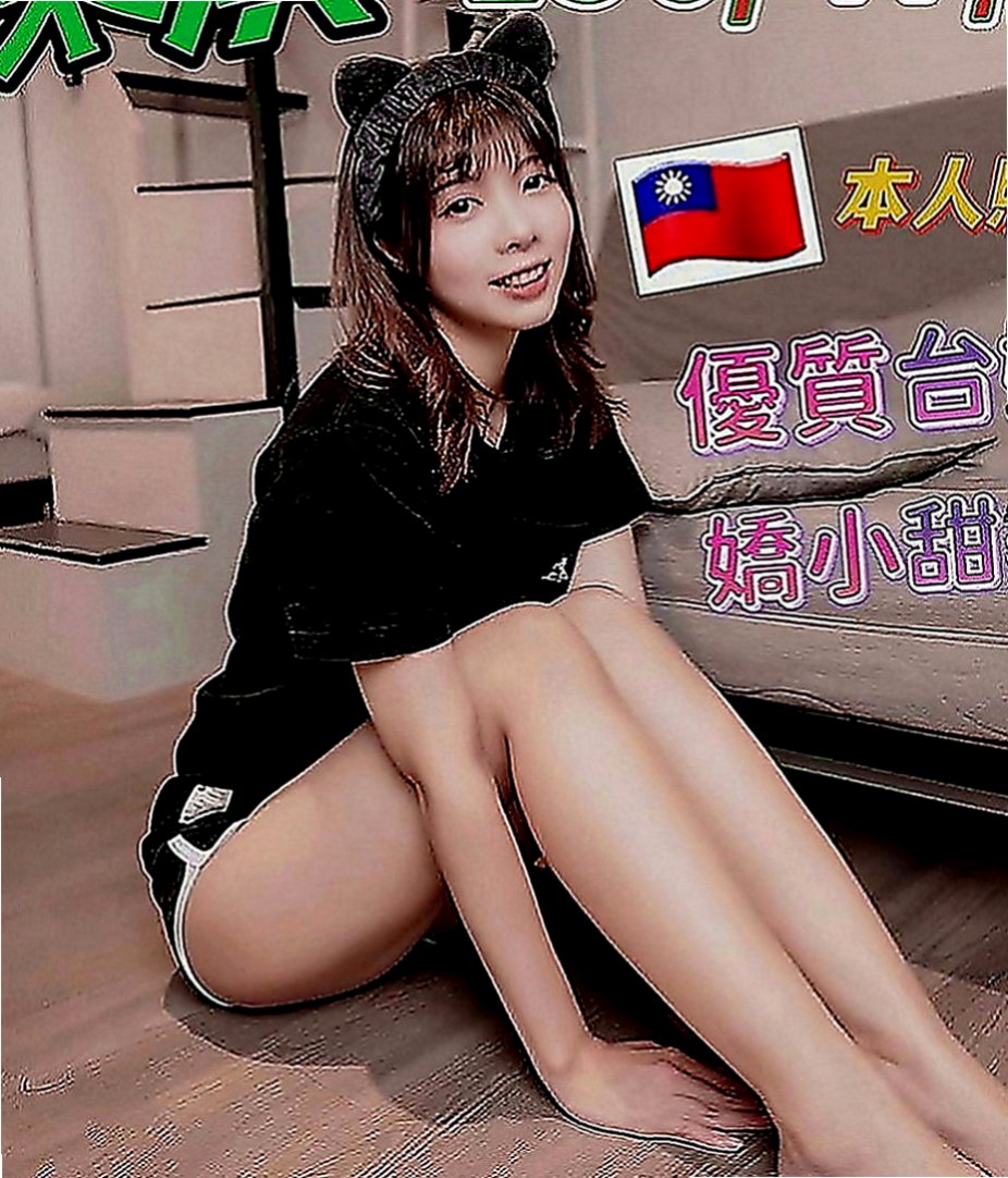 南投外送茶|品茶：桐裳 |大尺度正妹|165cm|42kg|E罩杯|21歲|快補貼家用 也可以讓自己 多年沒被開發的小穴滋潤一下