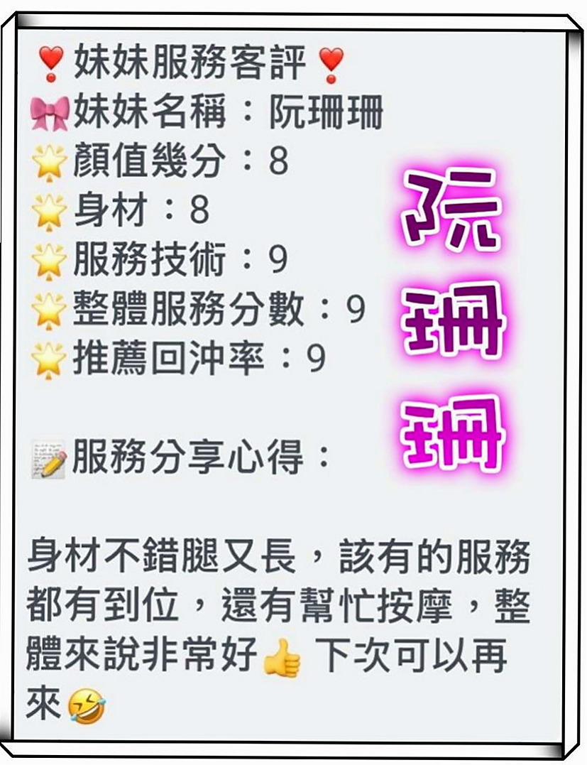 雲林外送茶莊：亞亞 |校園氧氣正妹|165cm|46kg|D罩杯|18歲|可親親 舌吻 泡澡 簡單按摩 女上男下 舔穴穴  有點事業心態的她 畢業很多年都 沒有教過男朋友