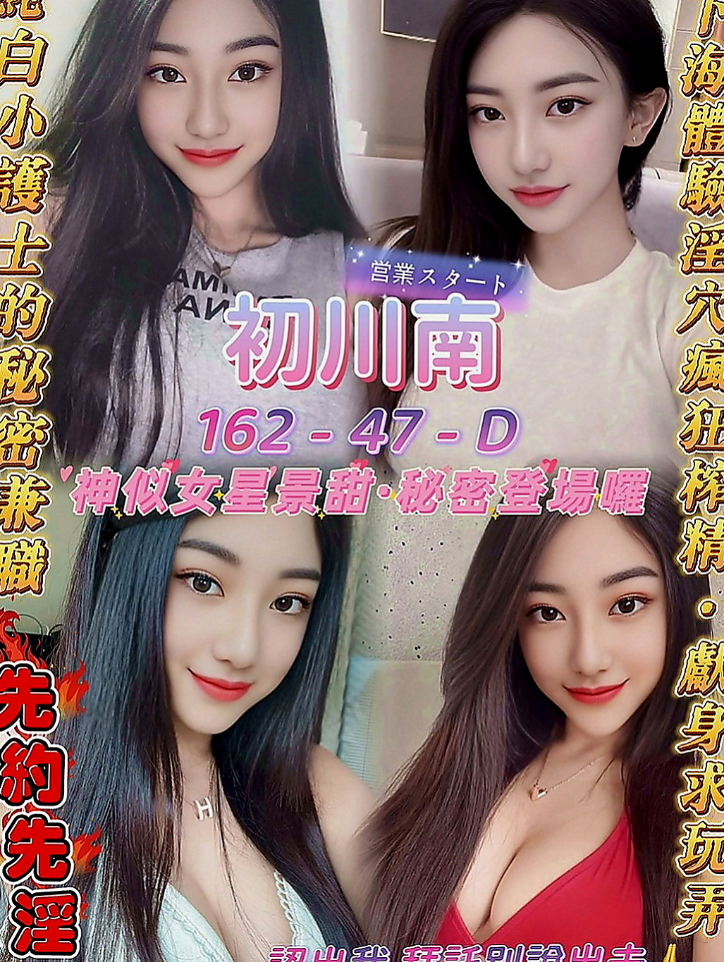 大溪外叫小姐：思嘉 |人妻媽媽|166cm|55kg|C罩杯|22歲|OL兼差 真的是缺錢下海 共浴 品鮑 舔奶頭 變裝