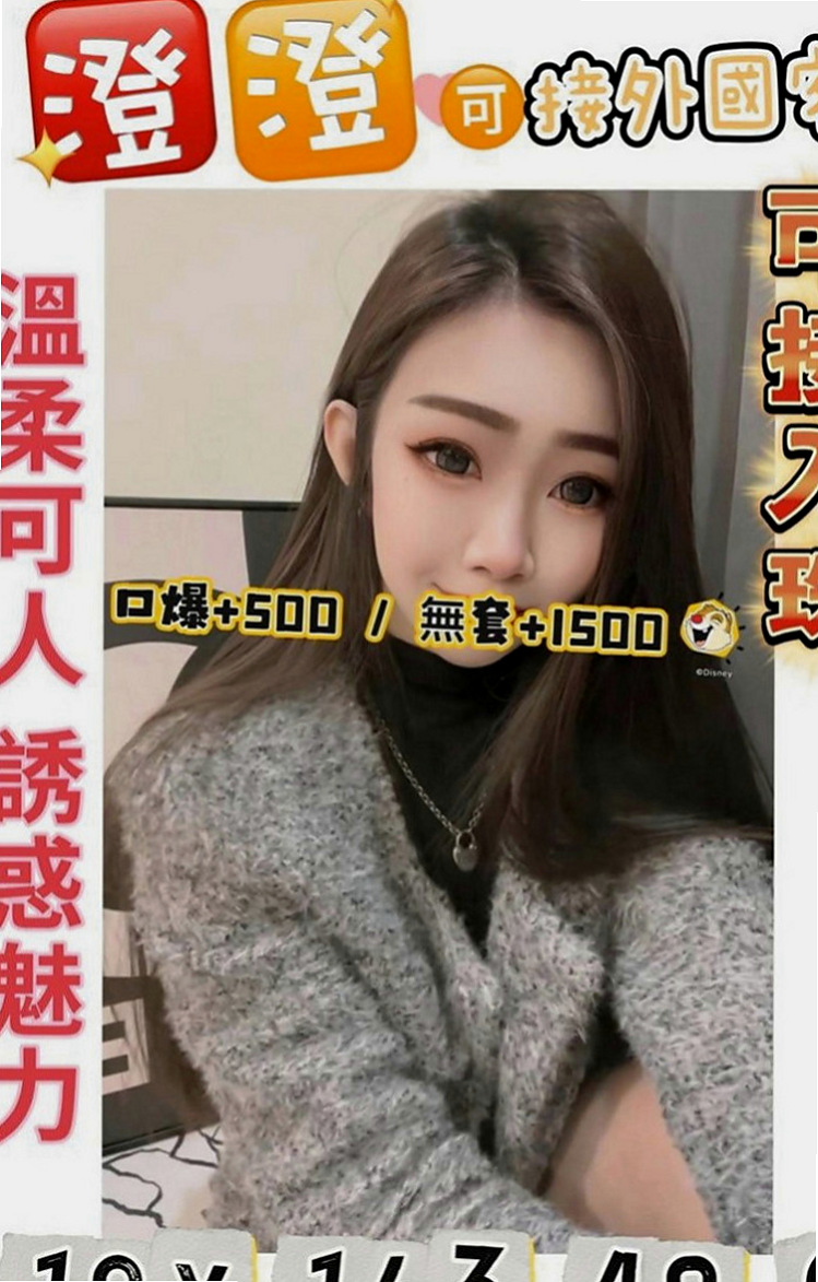 雙溪八大娛樂網：雅熙 |大奶主播|165cm|42kg|E罩杯|23歲|絕美五官，白皙滑嫩肌膚，火辣姣好的曲線，  想要被狠狠蹂躪了奶子漂亮 性感 屁股圓潤