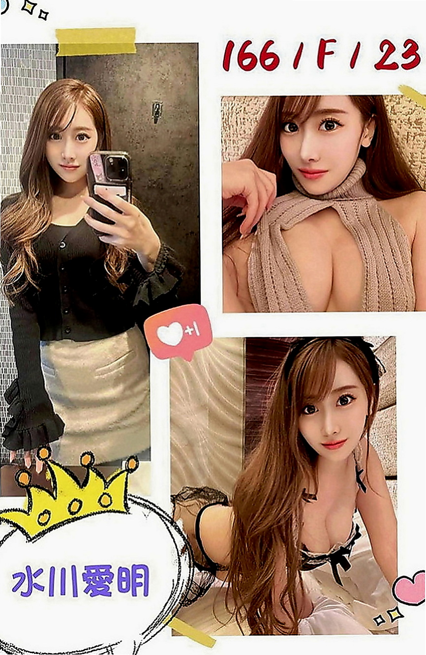 五結好茶：小詞 |高三嫩妹|165cm|55kg|C罩杯|21歲|愛穿的運動風 給你乾淨清爽的FU  無刺青不抽煙 膚白態度好 敏感型