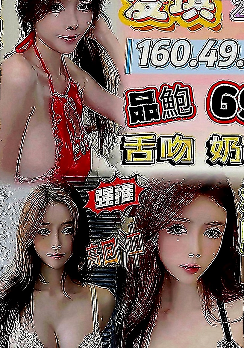 三民小姐外出：小溪 |瑜伽教師|165cm|51kg|C罩杯|21歲|身懷少林寺失傳已久的妙頂功夫 ，長腿筆直 氣質非凡 前凸後翹