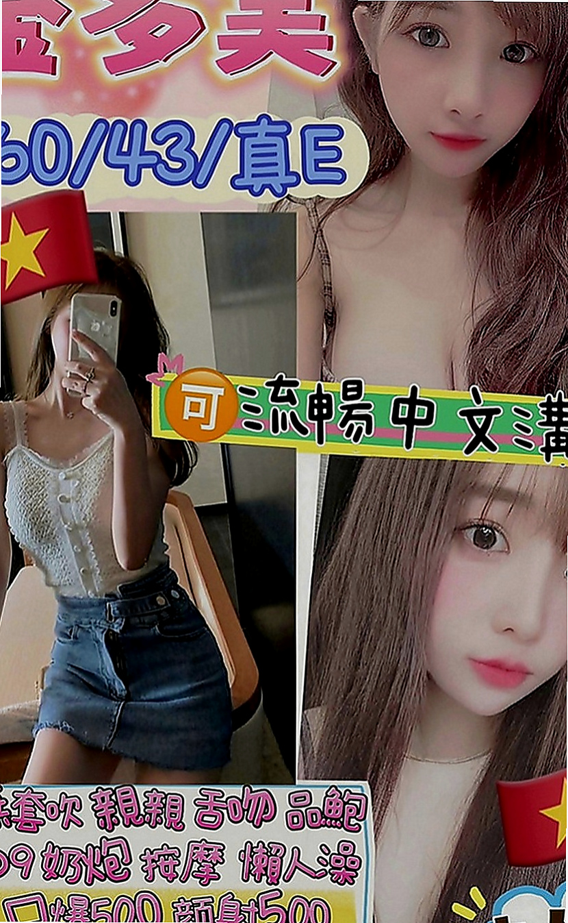 鹽水小姐外出：伊凡 |咖啡店正妹|168cm|52kg|D罩杯|21歲|氣質骨感 白皙皮膚 水多細膩服務女友fu  有小天使跟小惡魔那一面 很想要嘗試有興趣