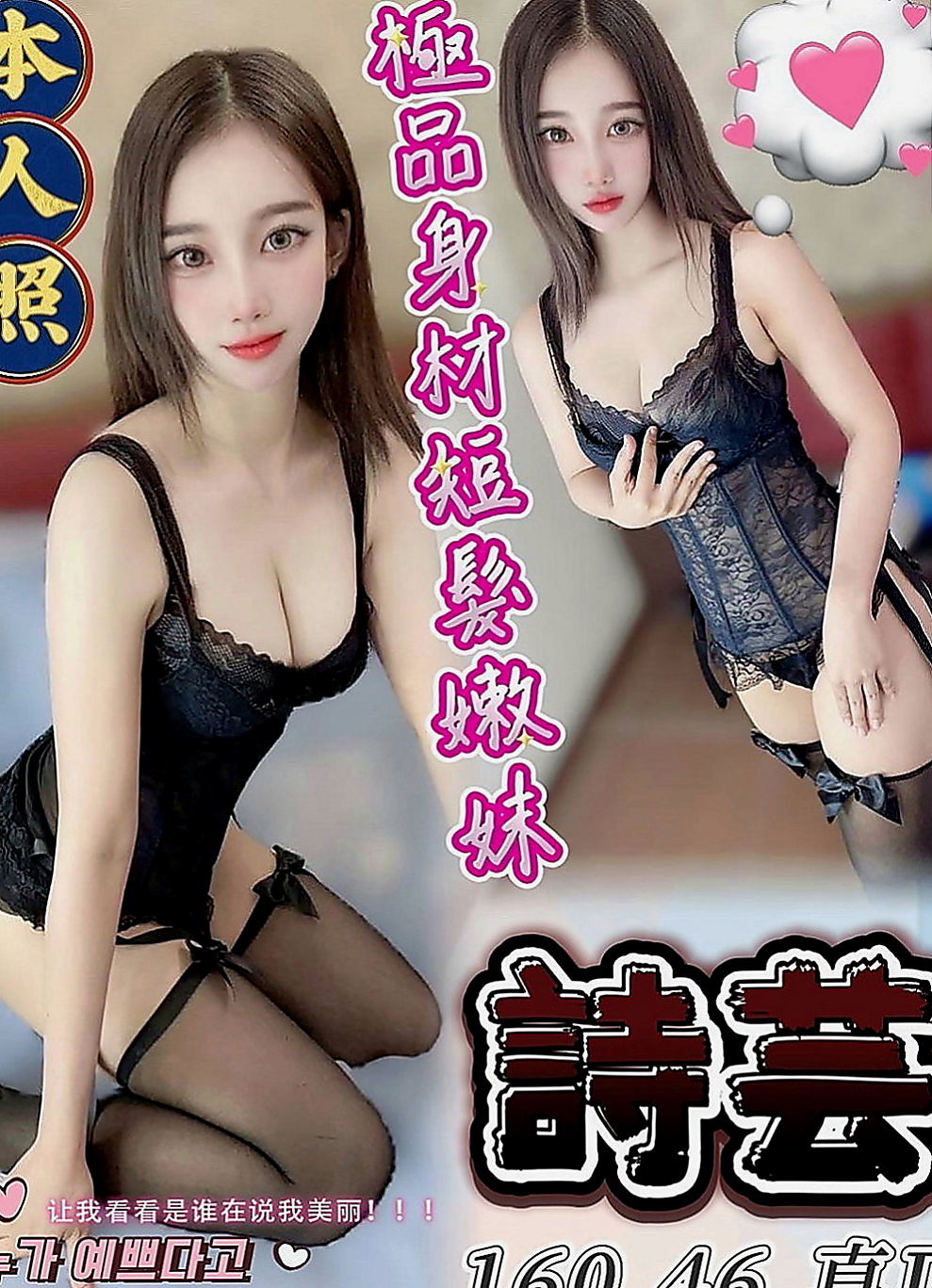 基隆定點茶|全套服務：瑄瑄 |服裝店老闆|167cm|51kg|E罩杯|23歲|柔美的身段 饑渴寂寞 誘人翹臀 輕熟爆乳櫃姐兼職 身材豐腴性感