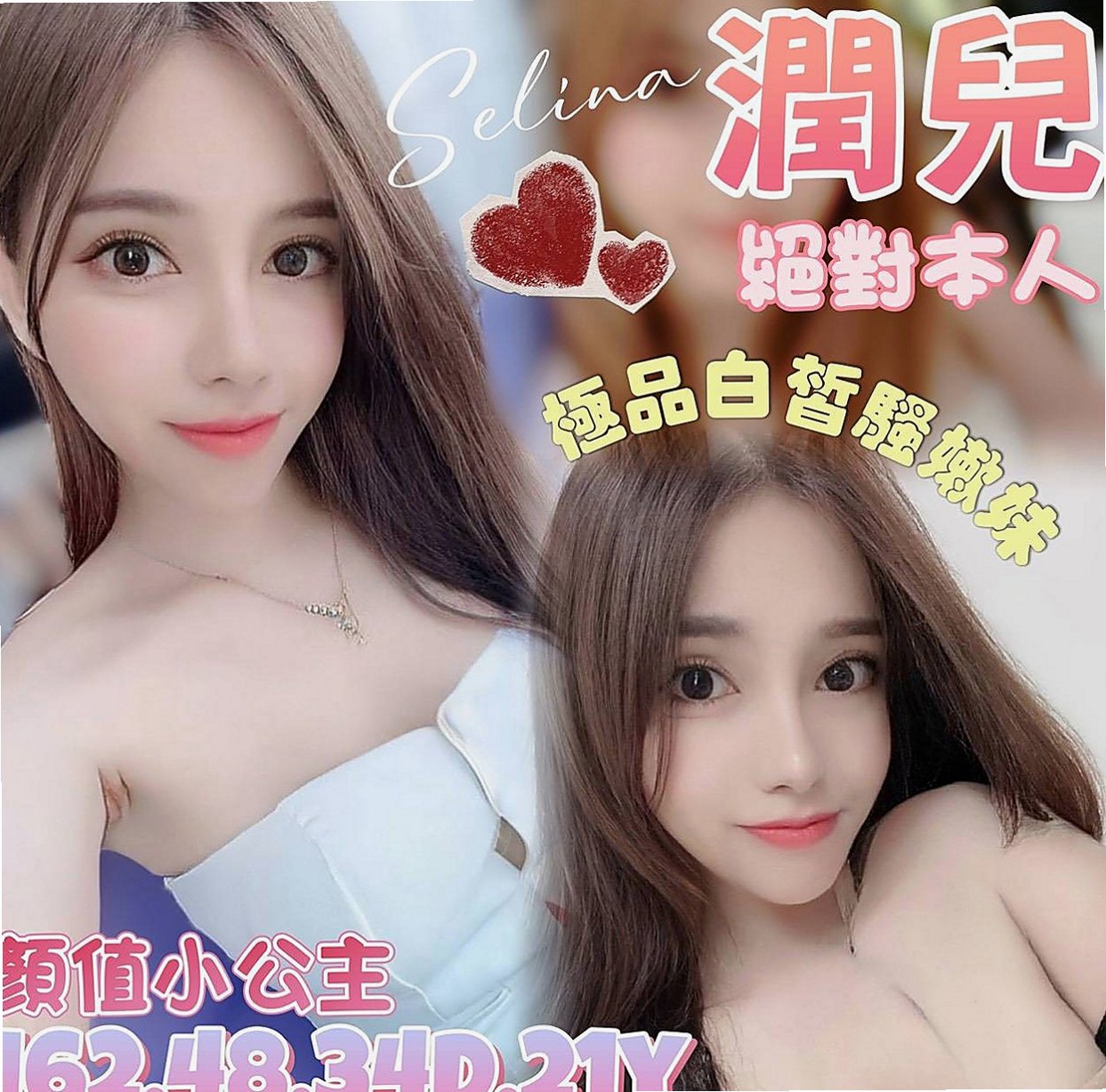 北門找茶：米靈 |超嫩學生妹|163cm|45kg|D罩杯|19歲|好互動 一節幾次看自己噢 圓潤蜜桃臀 穿上性感小褲褲