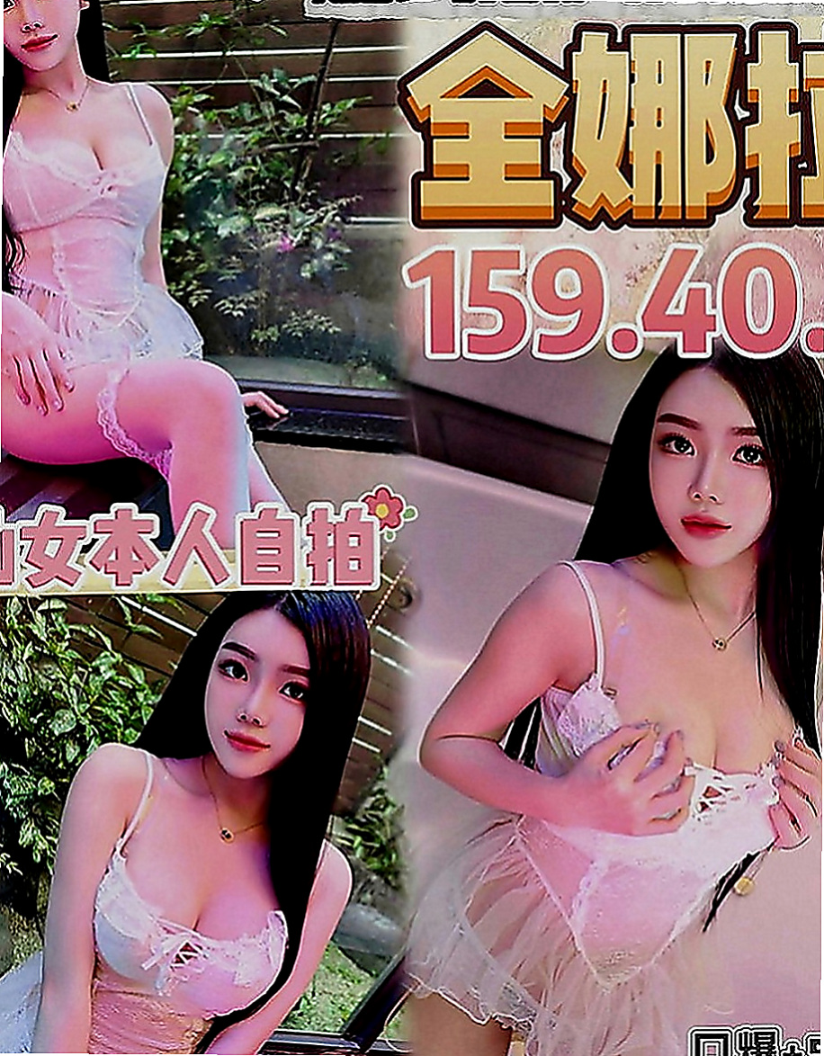 台中外約茶|外送：問秋 |鋼管系學生|163cm|47kg|C罩杯|21歲|臉蛋很漂亮~身材火辣~亮麗氣質的外貌  薪水不高 花銷大 又沒有時間找男朋友