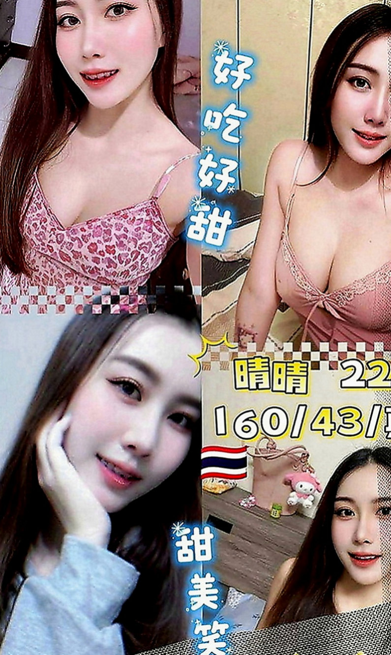 大社找茶：柔瀅 |技術熟女|166cm|49kg|C罩杯|18歲|很會搖會哥哥不要不要der 吹簫 奶泡   床上主動 尺度大 完全讓你舒心又舒壓~