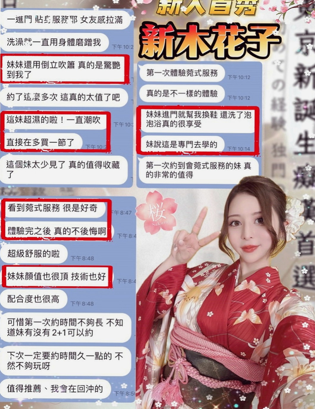 屏東外送茶|外約服務：洋洋 |大波妹|169cm|46kg|C罩杯|22歲|不用擔心妹妹不給親不給碰絕對不會有這個問題出現  今日主打