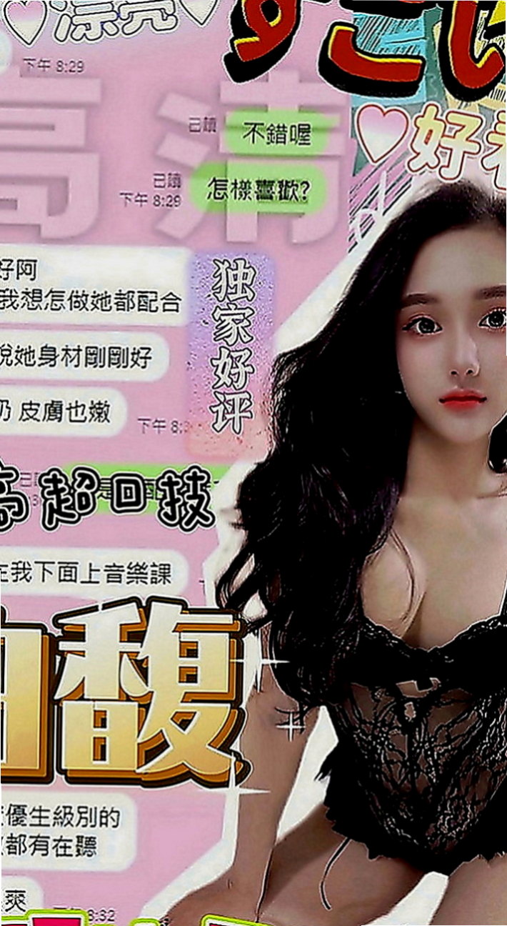 西港好茶：韓語 |護士妹|164cm|51kg|C罩杯|19歲|老公不在家 寂寞無聊 LG 後背式 殘廢澡