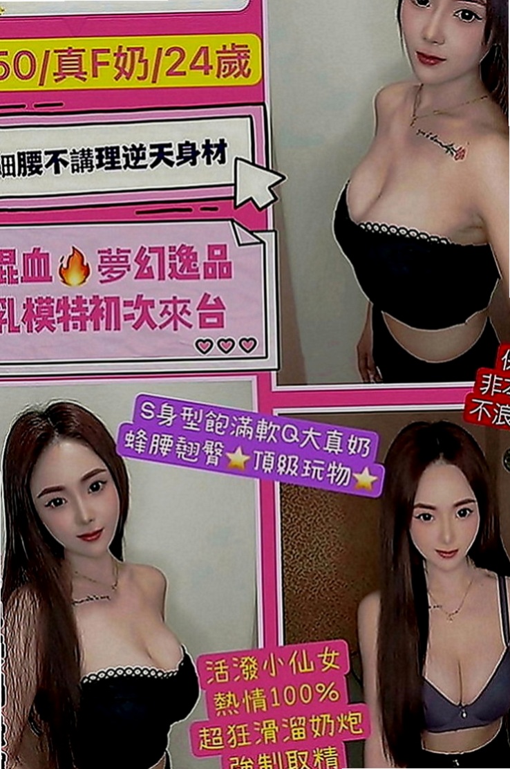 高雄定點茶|外叫小姐：恩非 |化妝品專櫃兼職|163cm|46kg|E罩杯|18歲|高挑美腿皮膚白長髮完全是你心目中的完美女神大方得體  膚白.