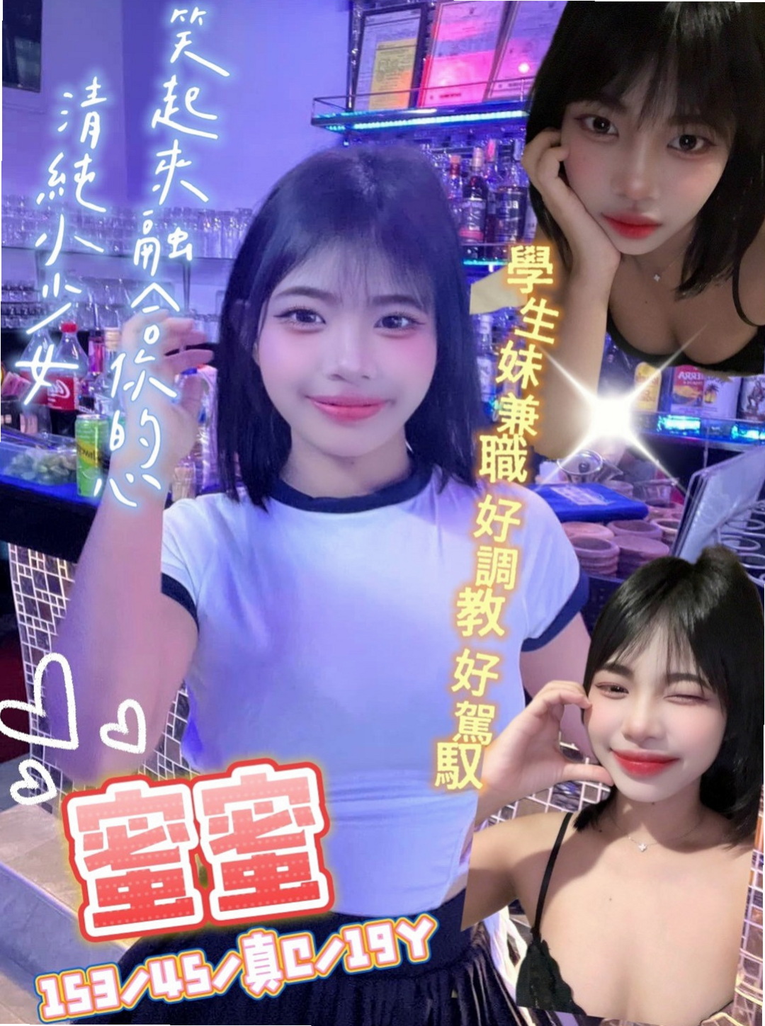 美濃油壓：安寶 |清純小美女|169cm|49kg|D罩杯|24歲|身材更是火辣 好想擁你入懷 讓我更加深入你  有點小羞澀哦 嬌喘的呻吟會讓你內心誘惑到~