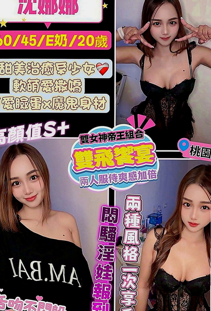 南屯找女人：尼依 |氣質大奶|163cm|55kg|C罩杯|20歲|略帶骨感絕對不油，所謂穠纖合度身材火辣   電眼正妹 有一股清新脫俗的氣質