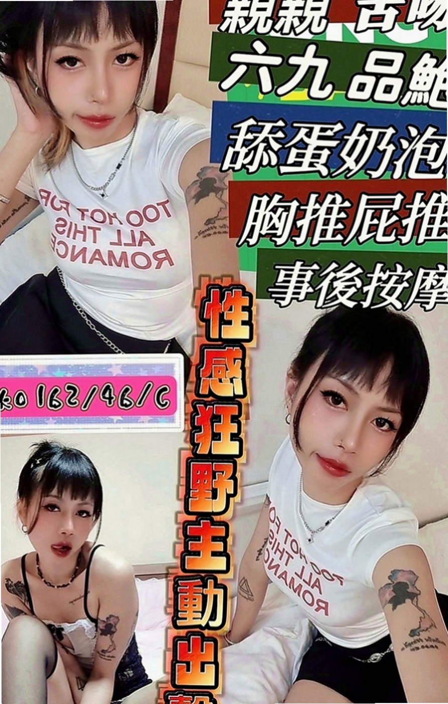 台中外約茶|外叫：微君 |柔情小秘書|164cm|52kg|C罩杯|24歲|十分淫蕩 叫聲誘惑 樣子很銷魂  有屌大 會玩的帥哥嗎 妹妹求操