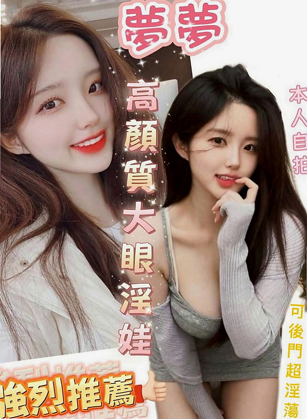 新竹外約茶|好茶：雅玲 |淑女|169cm|55kg|E罩杯|19歲|最近超級想做愛 也想被別人撫摸  也會認真服務對方 配合對方姿勢