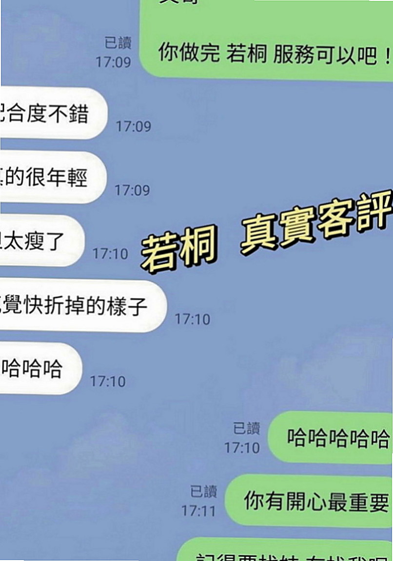 南港外出：妮娜 |臺北學生妹|170cm|52kg|E罩杯|21歲|短兼皮膚白皙 可愛的妹妹頭  會撒嬌賣萌 最近家裏經濟拮据