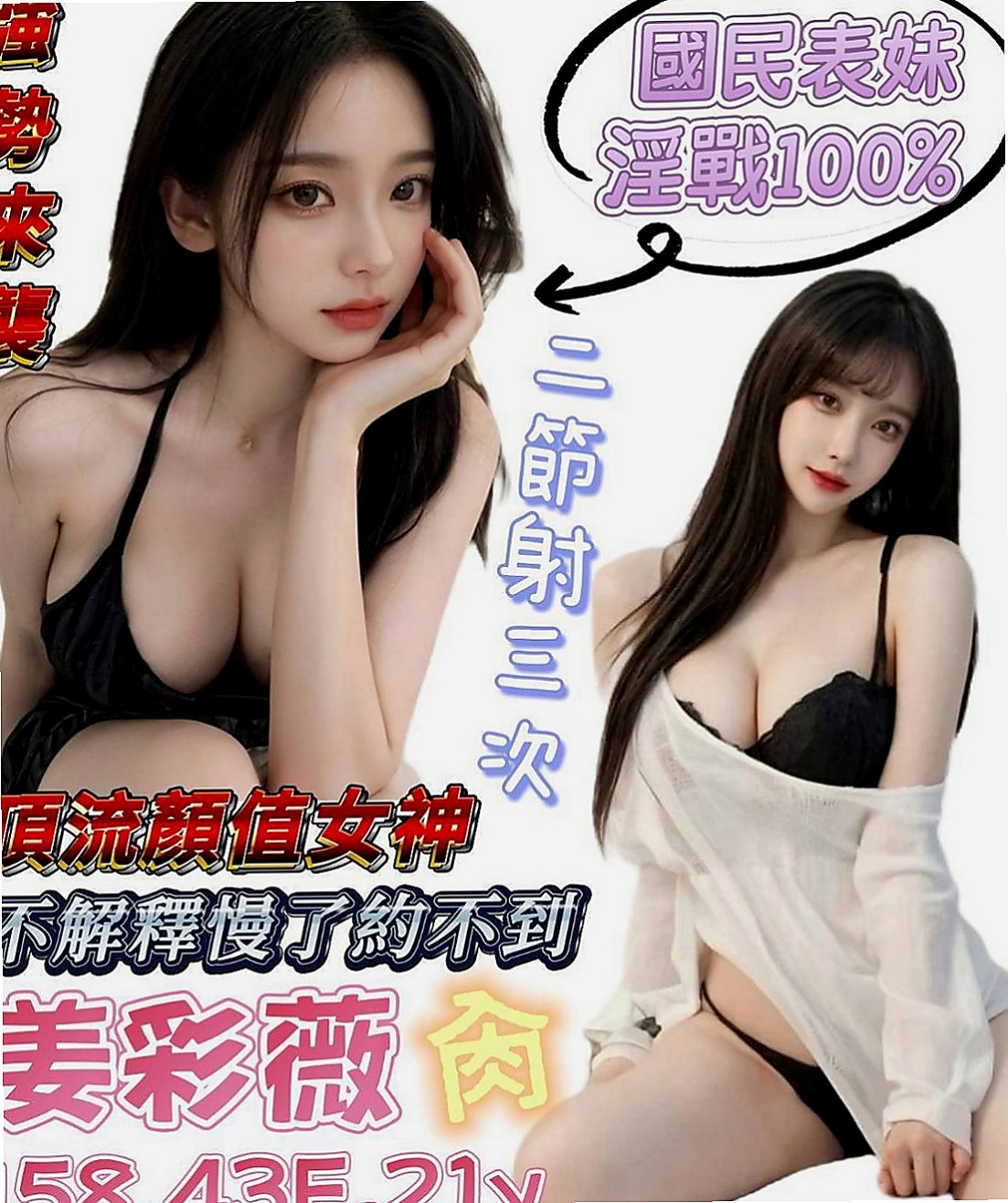 西港外賣茶：小甜心 |華航空姐|163cm|46kg|E罩杯|23歲|說這樣很容易頂到G點會高潮~~LG 泰洗 69 小親親 舔下面