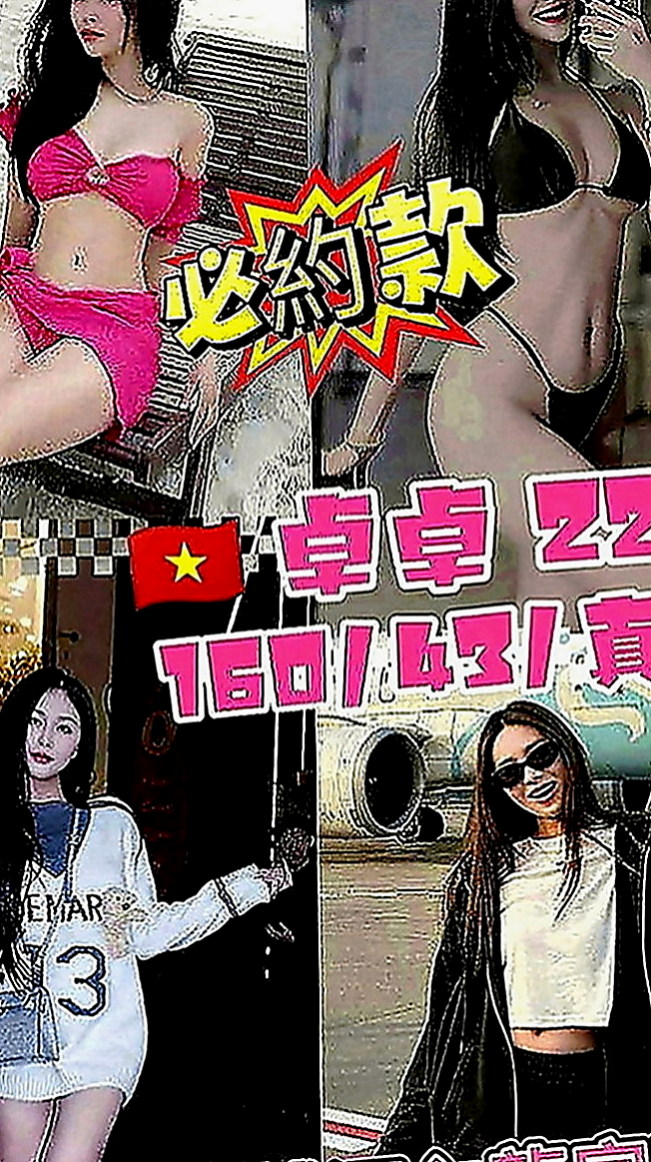 桃園外送茶|外約茶：欣雷 |總裁秘書|168cm|47kg|E罩杯|23歲|可以配合穿任何衣服/絲襪 月底的大力支持 感恩??