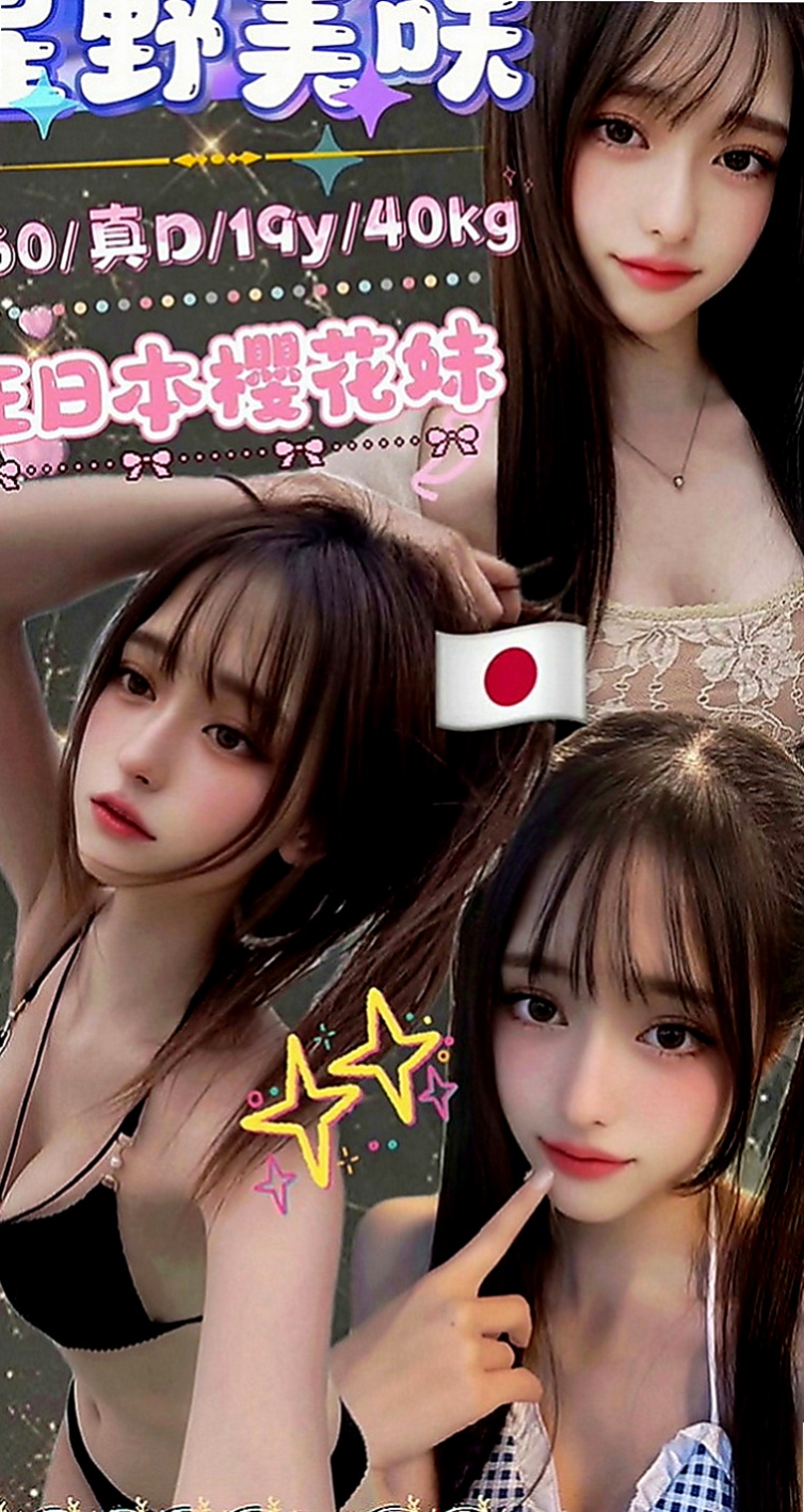 阿蓮好茶：佩馨 |極品正妹|168cm|44kg|D罩杯|20歲|直接休休假三天 她說要床戰三天不眠不休，喜歡的話卡緊搶了噢 LG 清水溝 品鮑.