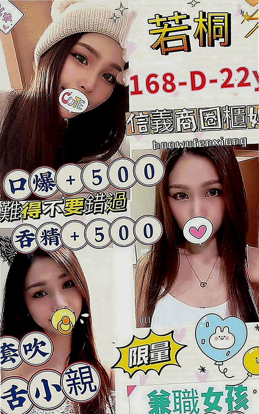 壯圍外約茶：潔兒 |饑渴少婦|164cm|47kg|E罩杯|21歲|性欲強 淫蕩國小老師 可配合 服裝 絲襪