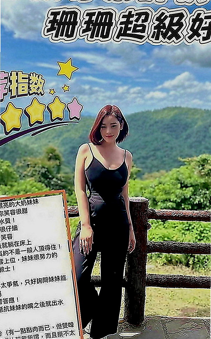 八德外約服務：馨蓉 |孕婦|166cm|46kg|E罩杯|23歲|等著你去頂她，撥開她的陰蒂玩弄她的叢林   有禮貌配合度佳BJ時會不斷挑逗.健談.