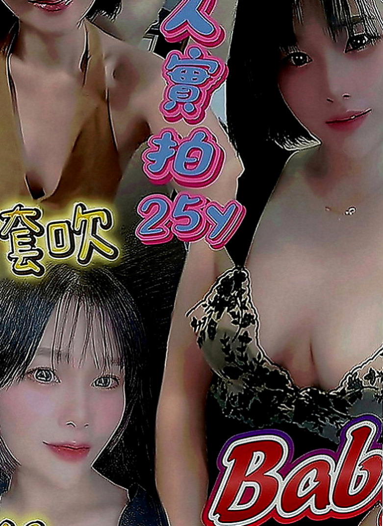 霧峰外出：小薰 |美女工程師|165cm|52kg|C罩杯|24歲|想要吃大雞巴 可以顏射 口爆  ps：約她免費送絲襪一雙~~