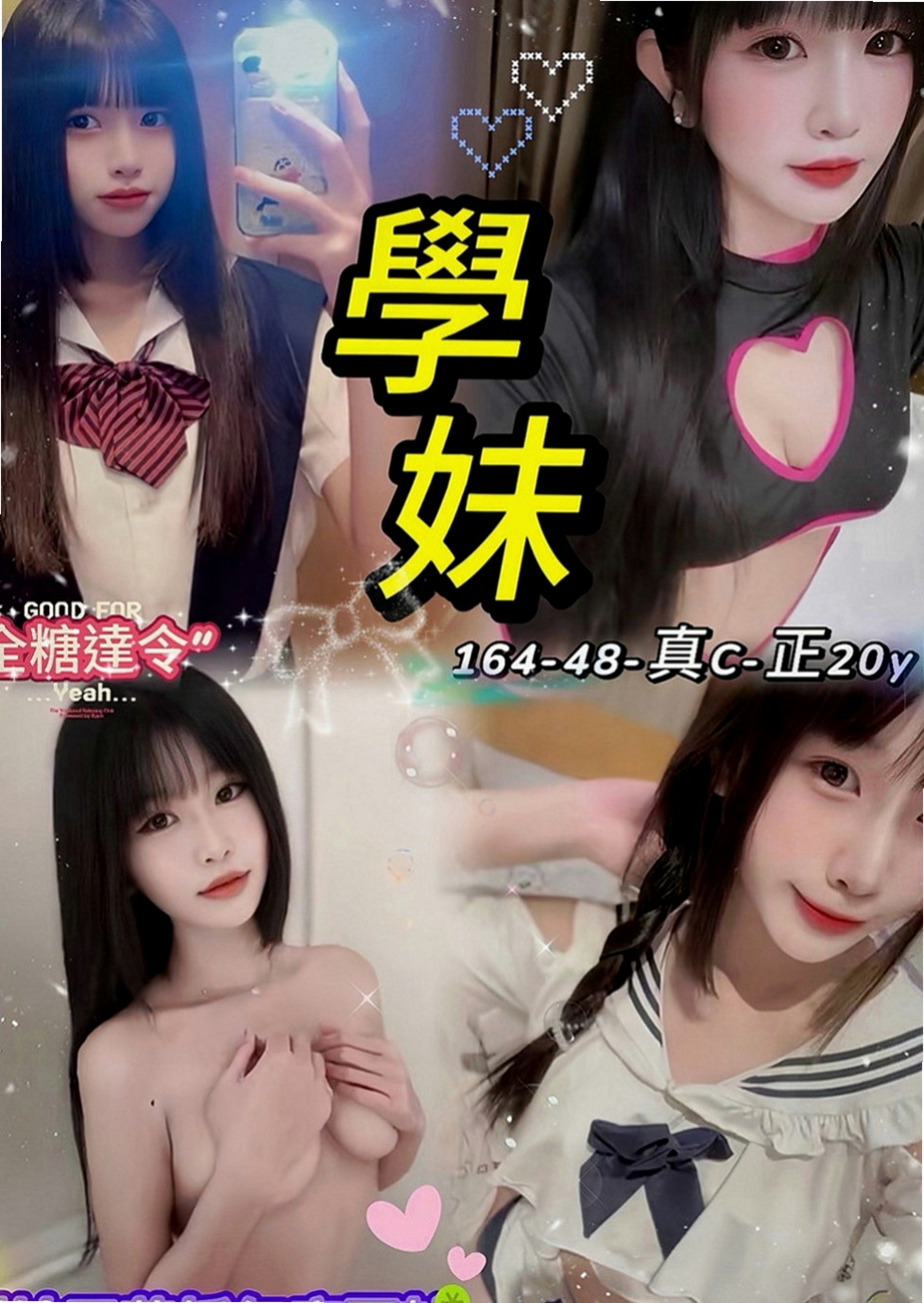 茂林伴遊：子捷 |魔鬼身材大正妹|170cm|49kg|E罩杯|18歲|無套BJ等跟她的獨門絕技比起來差別大了，  只要你敢來絕對讓你腿軟下不了床 加節必點