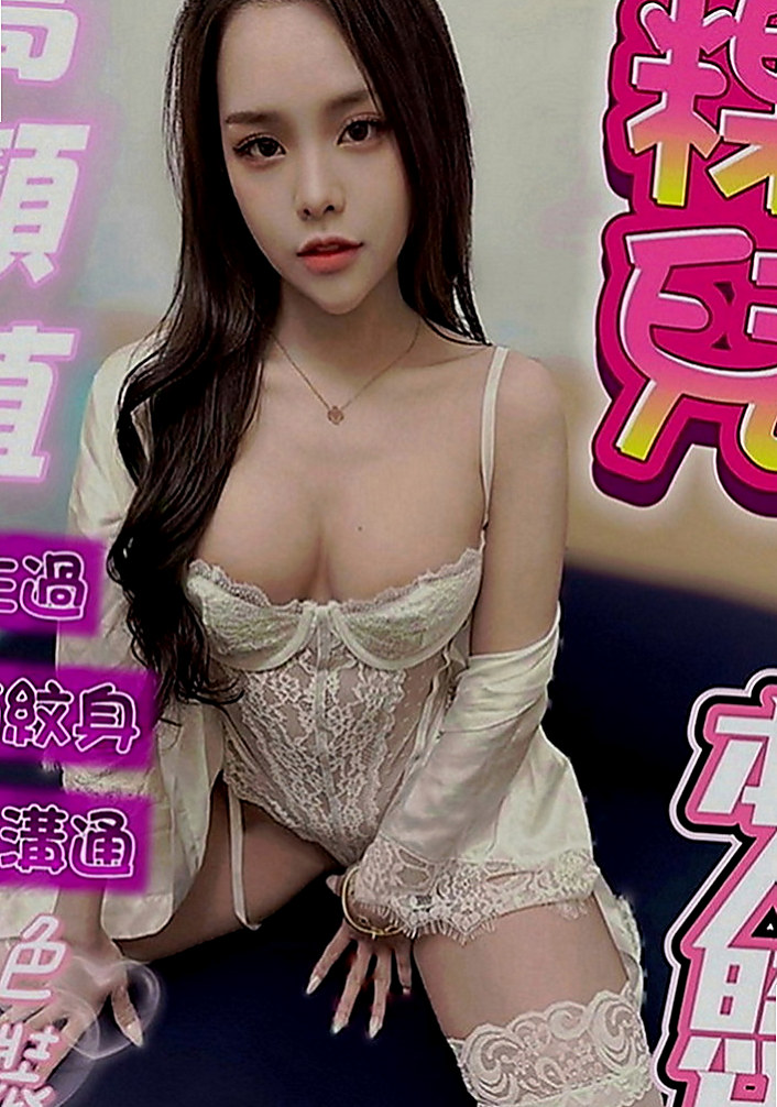 羅東小姐外約：阿曼 |美甲師|169cm|51kg|E罩杯|24歲|舌頭伸進去 讓她一直抽縮 發出淫淫的叫聲   小隻馬抱著好操控 適合玩火車便當 妹妹坐著搖
