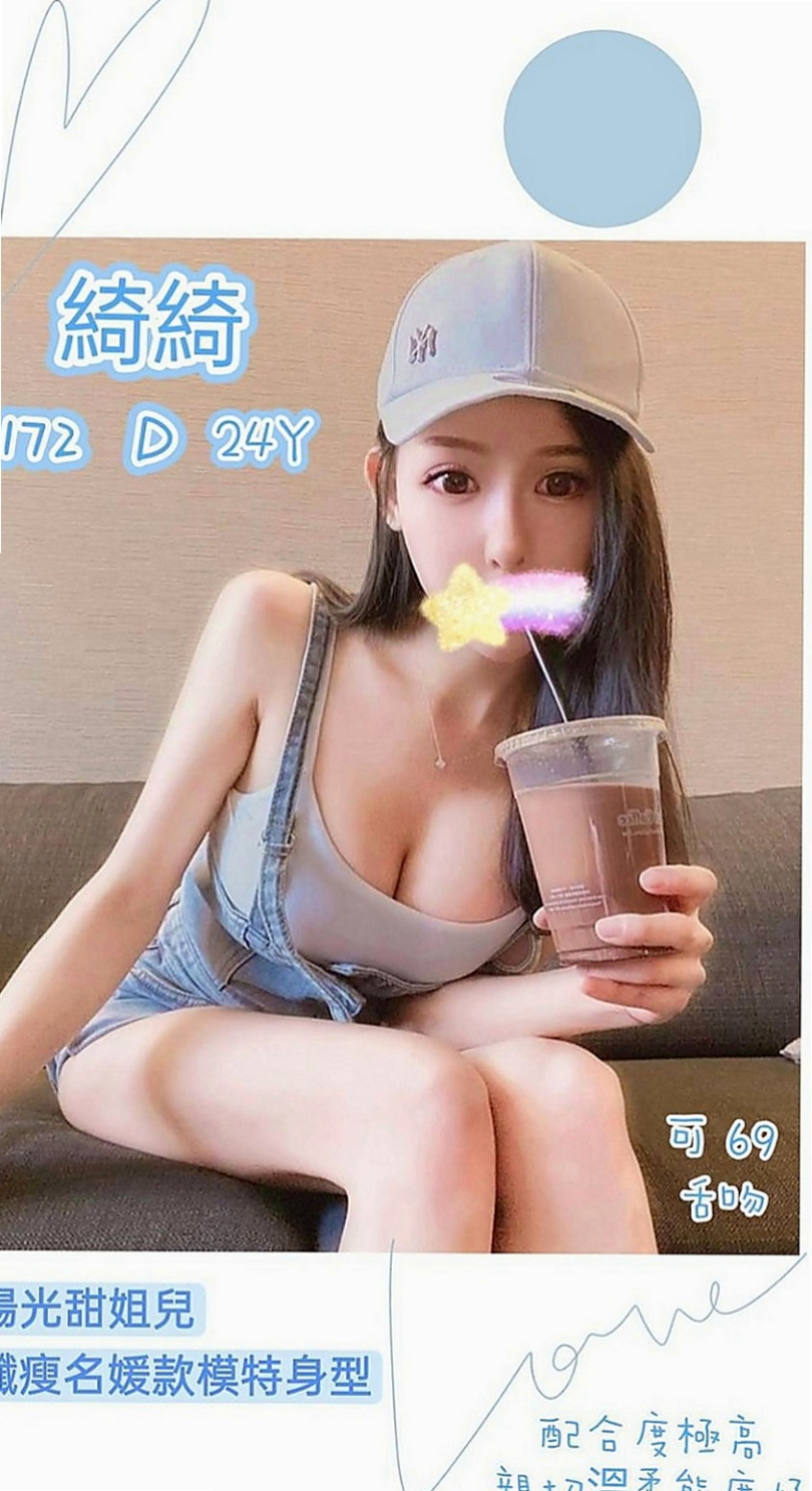 三星美女外送：娜米 |百貨櫃姐|163cm|48kg|C罩杯|19歲|舌頭很靈活唷 還可以品新鮮的鮑魚 健談   而淫蕩時而害羞 嬌小的她經常玩火車便當