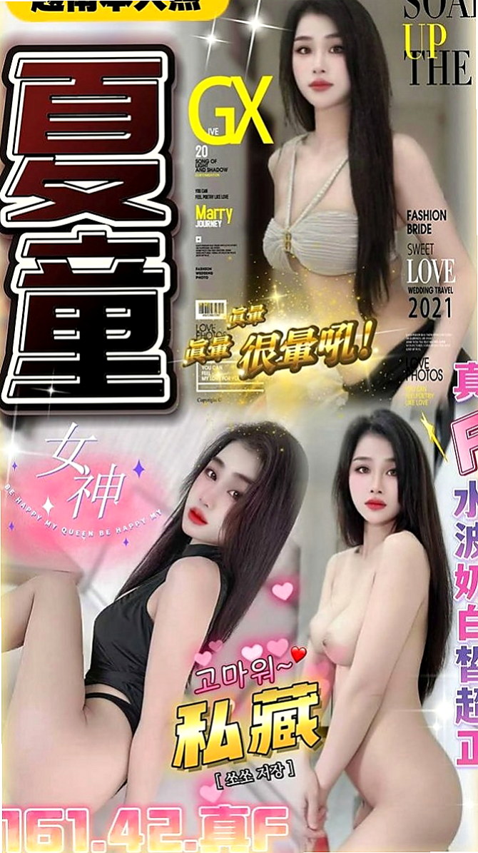 深坑外約茶：宇默 |舞蹈系正妹|163cm|54kg|D罩杯|20歲|啪啪啪中整個互動讓客戶滿意的指數保證也是100分~外拍麻豆