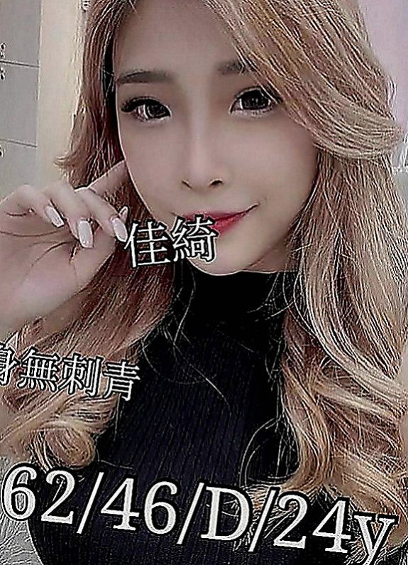 三重叫小姐：晶晶 |清純大奶學生妹|170cm|48kg|C罩杯|22歲|可奶泡 無套BJ LG 親親~  個人兼職 希望有哥哥能幫幫忙~