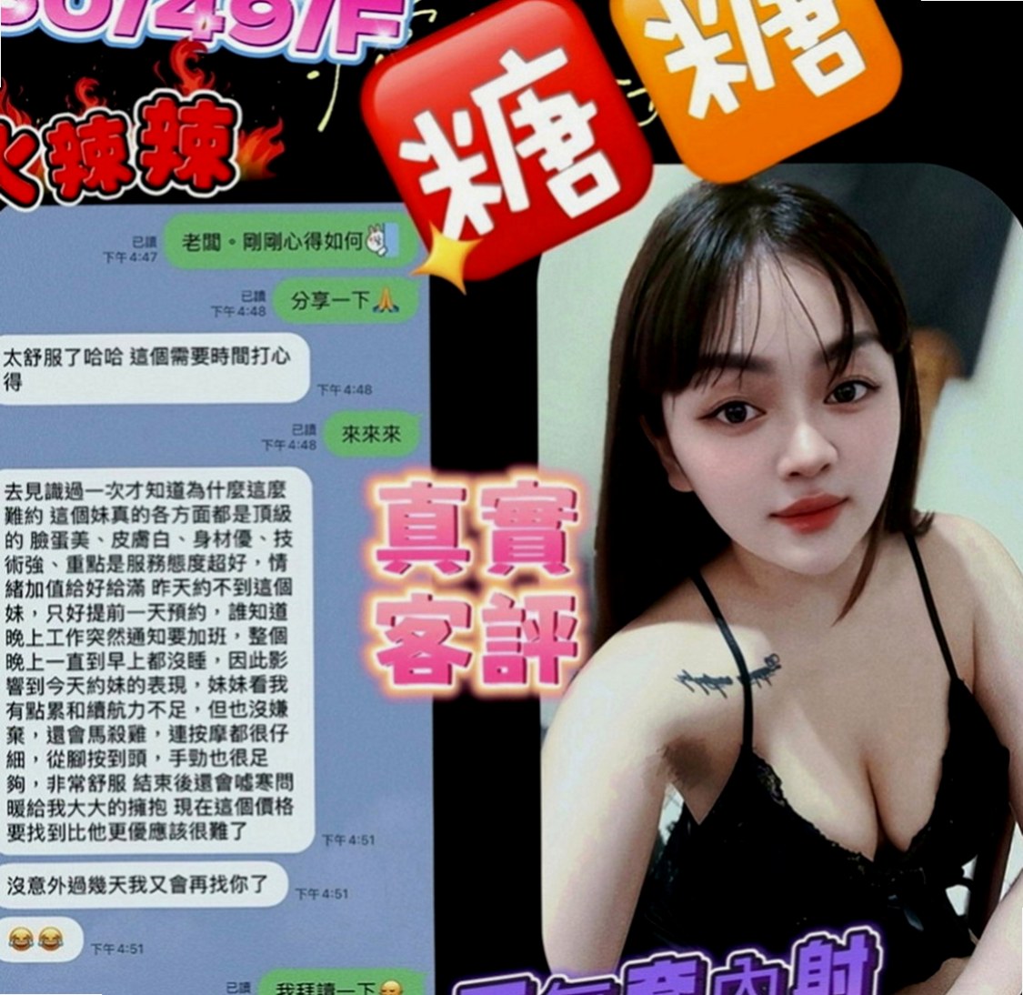 嘉義定點茶|按摩外送：雨梅 |淫蕩國文老師|164cm|44kg|E罩杯|24歲|搭配絲襪超性感，迷人雙峰白皙無瑕，全身粉嫩粉嫩的，  摸起來超有手感的，淫蕩性感，