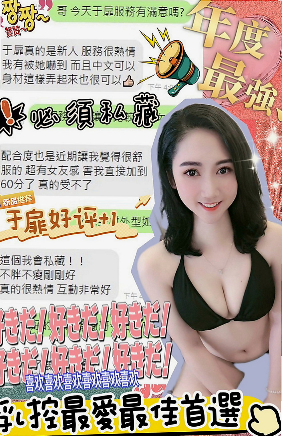 鹽埕叫茶：貝兒 |饑渴少婦|164cm|47kg|D罩杯|22歲|條舔鮑 火車便當 後背式 清水溝 69 喇舌 深喉 殘廢澡 奶泡 品鮑 足交...妹妹會跟客人配合很多服務哦