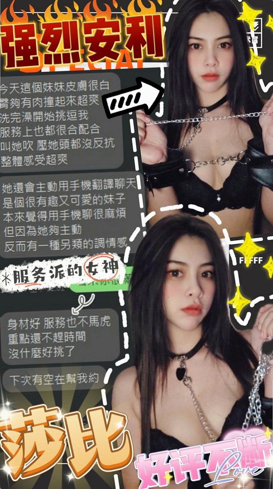 美濃小姐外約：媛心 |人氣直播主|165cm|44kg|E罩杯|18歲|小鳥依人，床上配合度超高 絕對安全 在校學生請預約