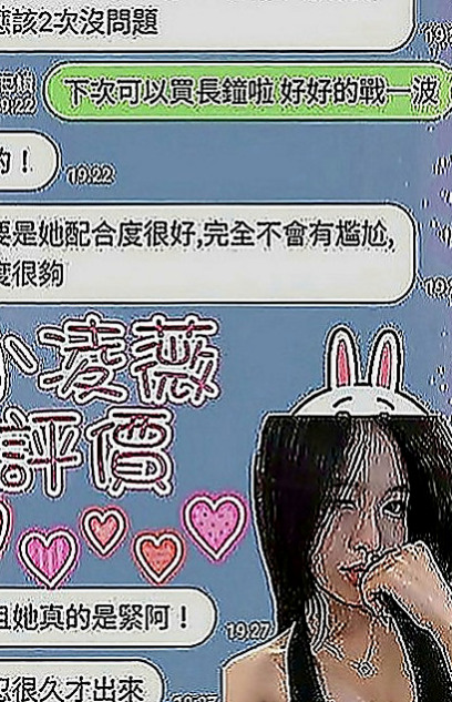 大寮小姐外送：瑞拉 |航空空姐|169cm|49kg|D罩杯|19歲|服務 ：口交 LG 愛愛 洗澡 肛交  極品女人 極品中的極品 奶大配合度高