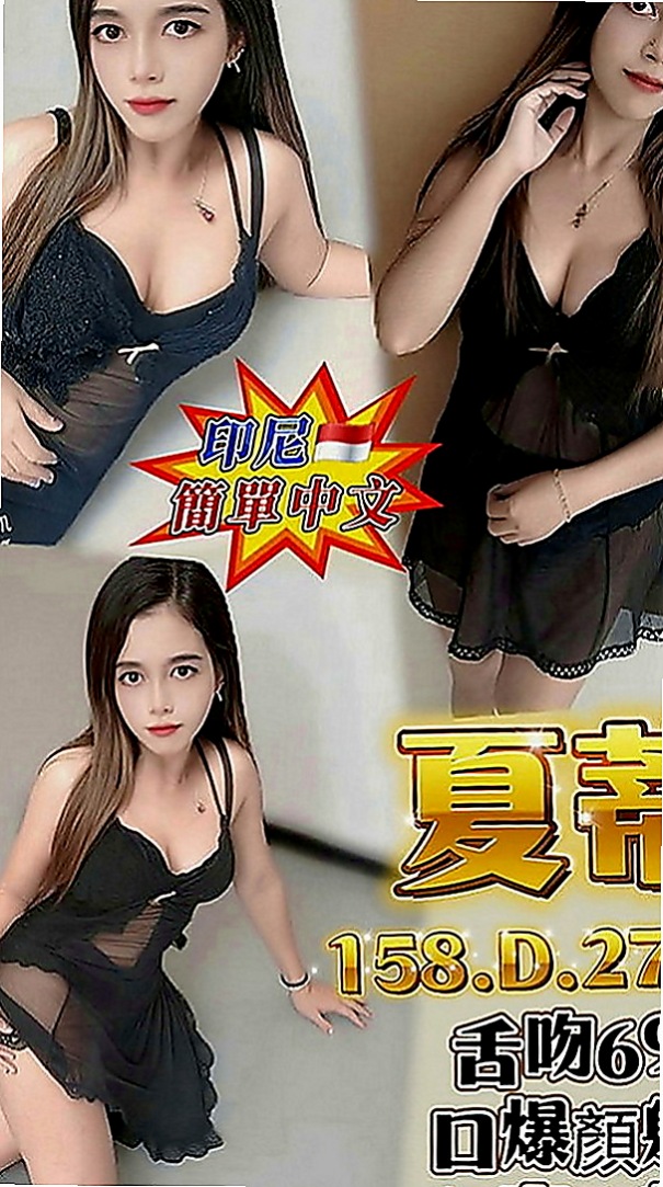 台北定點茶|找妹妹：可萱 |女星化妝師|169cm|44kg|C罩杯|24歲|配合度高 .鮑魚粉色很緊 很有女友FU~  用她的小嘴幫你口交,深喉嚨喜歡氣質正妹,
