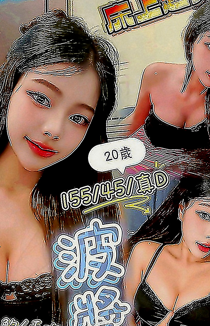 甲仙油壓：竹筱 |大學教授|165cm|48kg|D罩杯|20歲|有感覺淫叫聲和撞擊聲讓你想嘗試更多  #可全程不帶套 內射中出 超色氣~