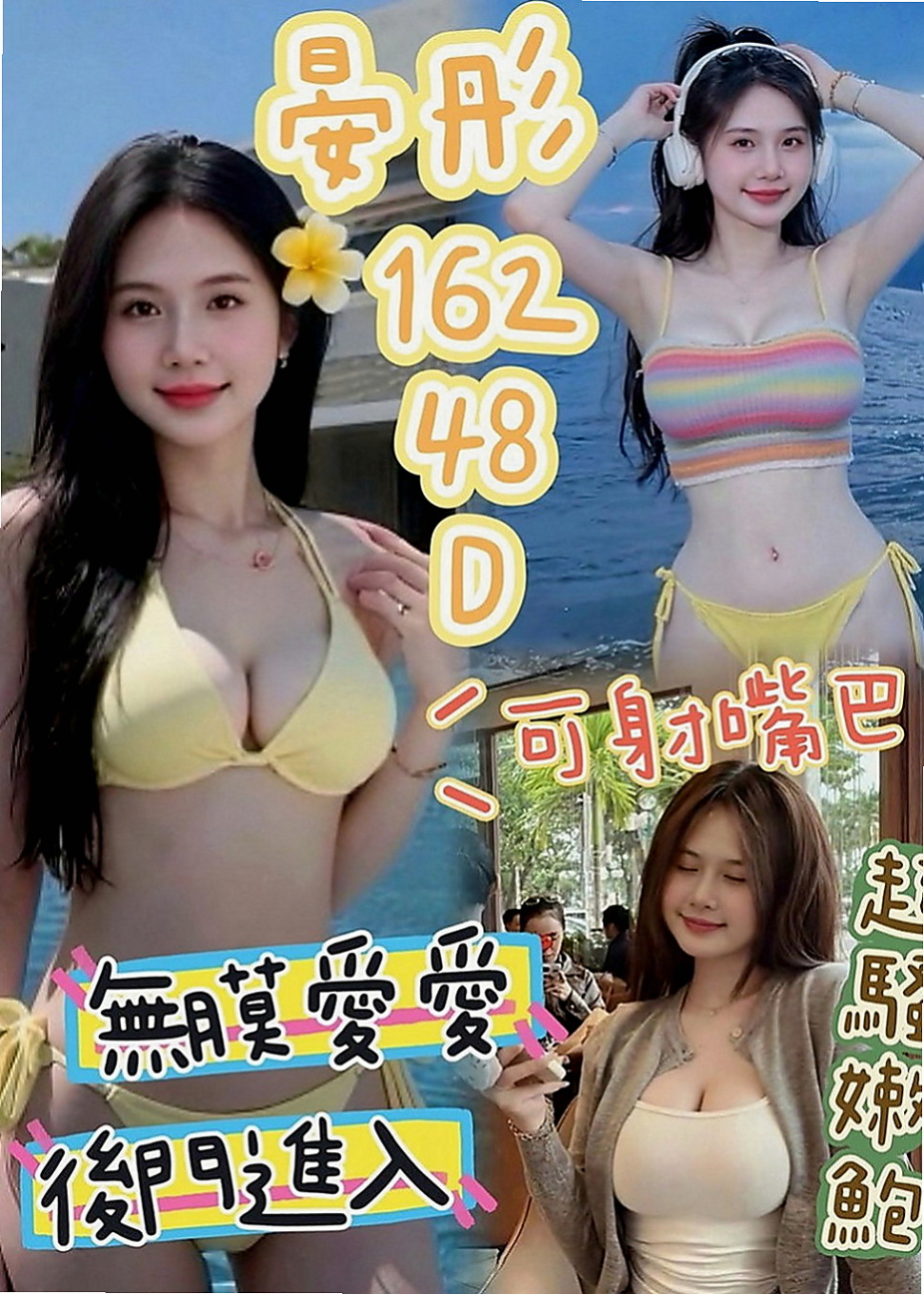 左營油壓：艾美 |小騷騷 美甲師|163cm|50kg|D罩杯|20歲|#嬌滴滴的聲音很有女友fu 激情四射 全方位猛攻性技巧