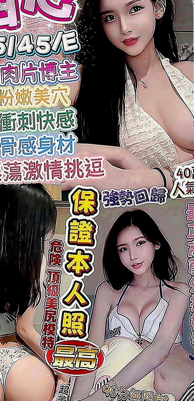 彰化定點茶|外約茶：喬美 |白虎少婦|164cm|42kg|E罩杯|23歲|希望各位 哥哥幫忙，妹妹長的很清純又有氣質  奶茶妹妹下海 幫助家裡一個弟弟兩個妹妹學費