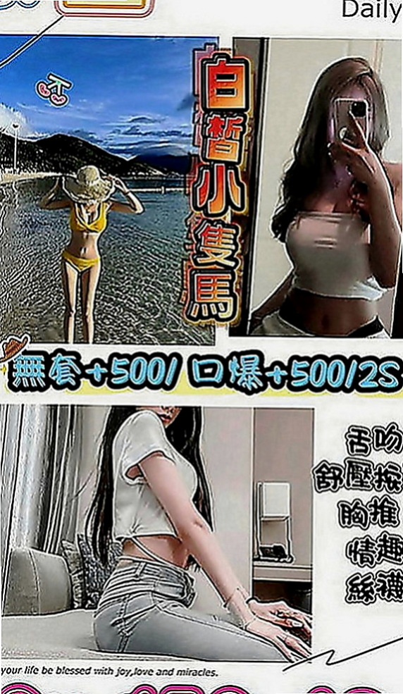 台中外約茶|油壓：凱麗 |健身的正妹|168cm|42kg|D罩杯|21歲|一系列服務只要時間足夠她說了