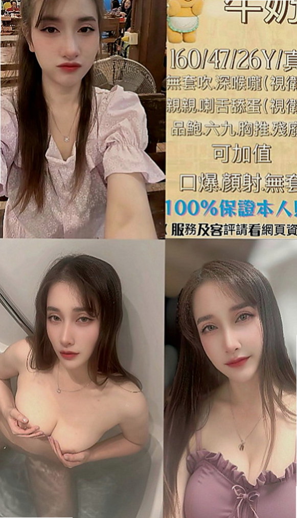 基隆外送茶|外約：海莉 |舞蹈學生妹|169cm|54kg|C罩杯|24歲|豐滿白皙的雙乳,完美惹火身材.  正點模特 身材不錯 奶頭很粉嫩