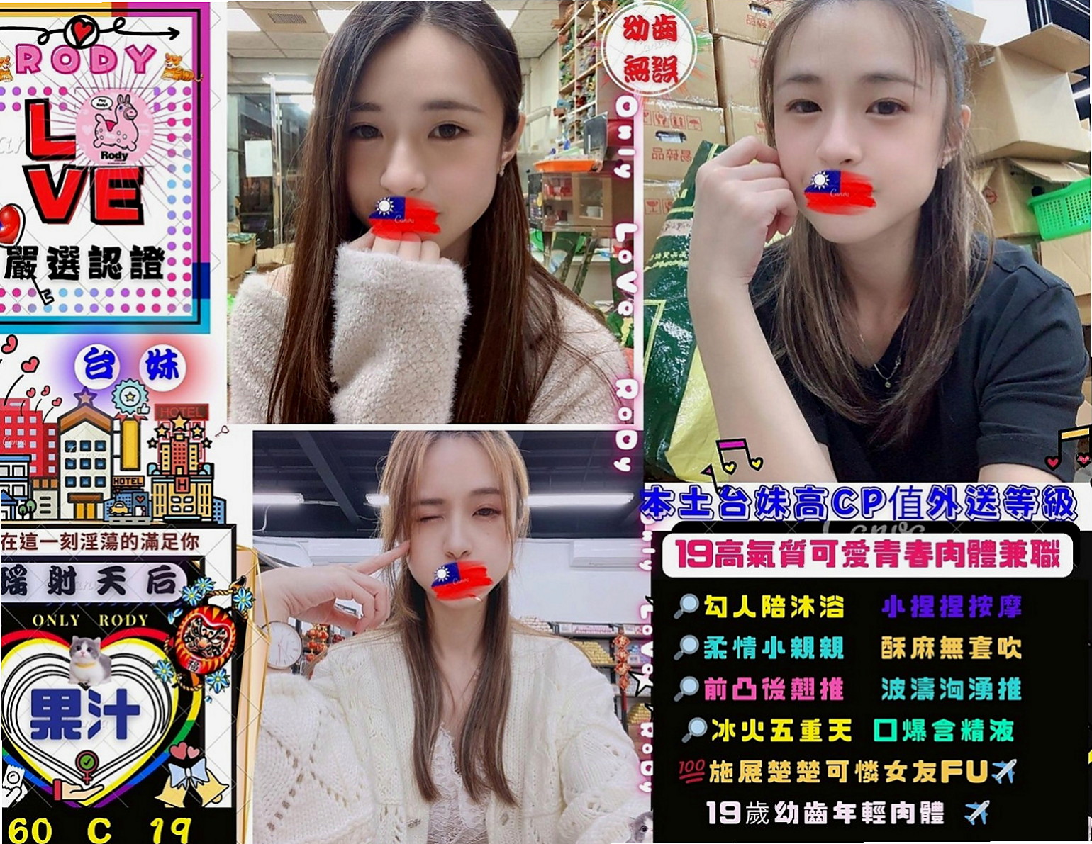 和平找女人：安拉 |專櫃風騷女|166cm|43kg|D罩杯|19歲|通常上班都是忙的要死 通常上班都是忙的要死  口交技術讚 約了她就招架不住你的屌都受不了