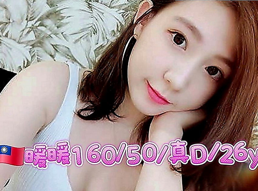 左好茶外送：小魚 |英文教師|165cm|49kg|D罩杯|20歲|那如果說 有讓她感覺到一點羞澀的話 那她會用盡自己挖掘你的騷盡 XD