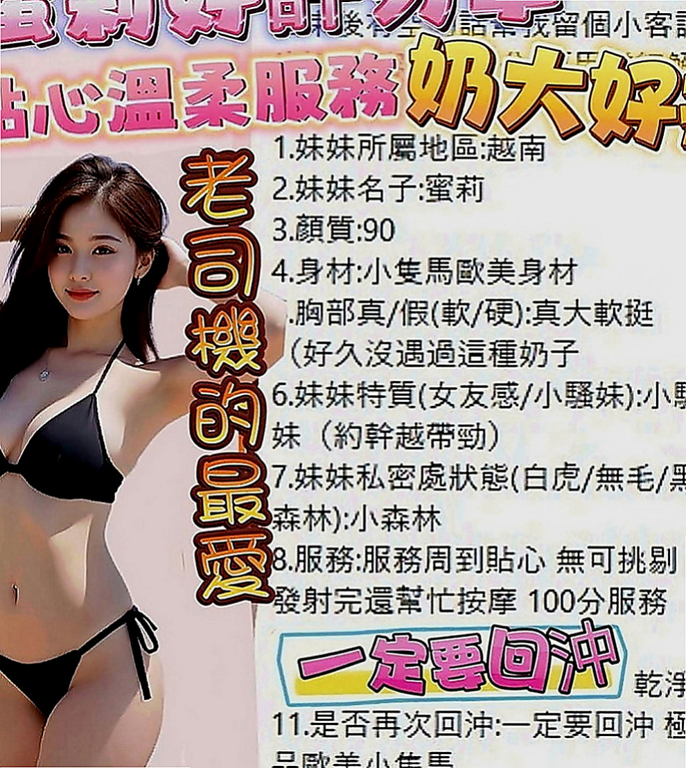 新竹外約茶|找援：小絲 |瑜珈老師|170cm|45kg|C罩杯|20歲|#嬌小淫蕩的無套妹超級敢玩，很騷很淫蕩，配合度高，尺度大，無套內射，後門，