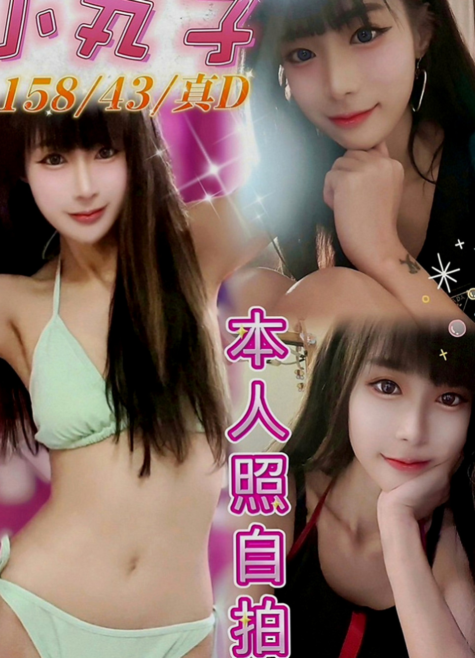 大甲外賣茶：夏之 |啦啦隊隊長|170cm|49kg|D罩杯|18歲|給你奶炮的刺激坐在你大腿上搖摸起來超有感覺
