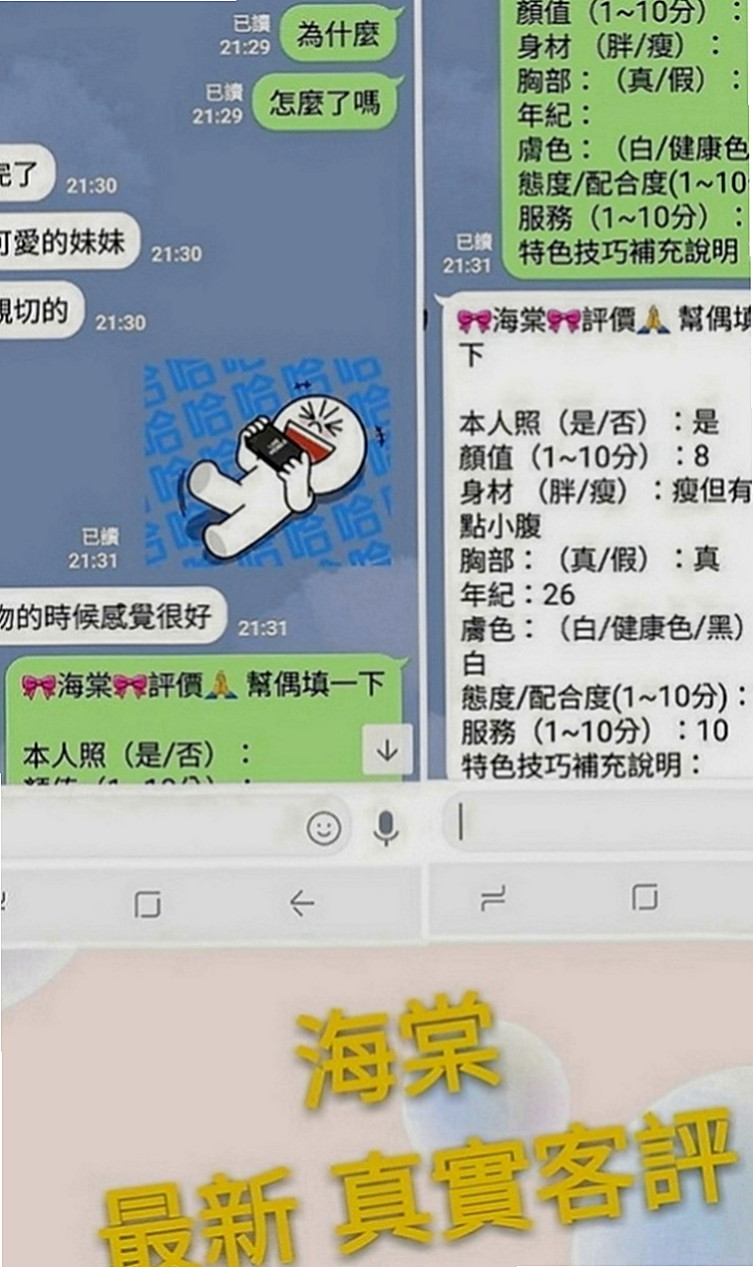 大寮伴遊：紫蘭 |淫蕩老師|167cm|48kg|C罩杯|20歲|雙峰軟滑乳頭粉紅，吸允起來感覺超棒