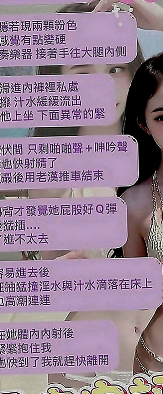 中正外送茶：艾薇 |俏皮大奶妹|168cm|44kg|E罩杯|21歲|服務：可接受無套內射安全期 獨家奶泡 無小腹  有安全檢查報告 接受情趣用品 超級敏感易高潮