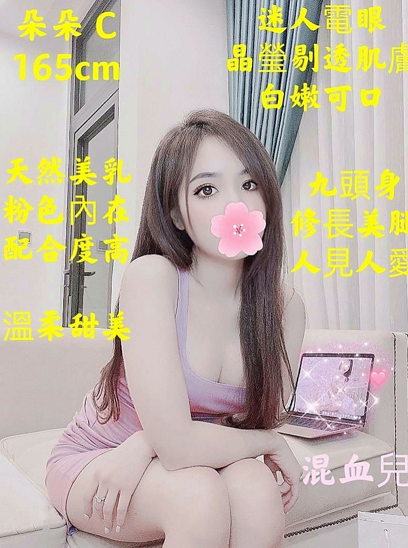 東勢全套服務：若熙 |豐滿人妻|164cm|50kg|D罩杯|24歲|超級卡哇伊的女生讓你不愛都不行，如果哥哥在約她的過程中自帶學生妹制服會更好玩，